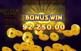 부운고 골든티팟