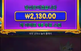 공주는 사이트 바꿔서 해봐도