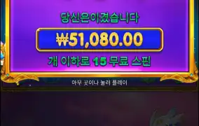 큰거 아니지만 꾸준히 주네요