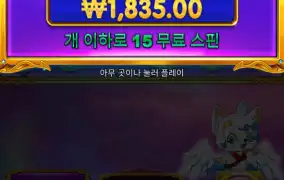 두번째 공주마져