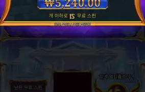 올림푸스1000