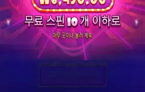 슈가1000