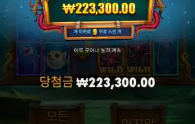 릴리즈 더 크라켄