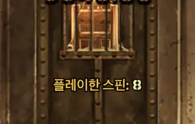 스캐터4개랑 차이많이나는