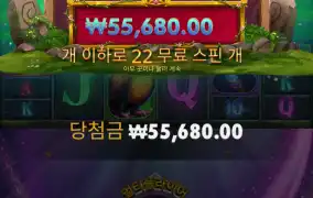 멀린같은 겜블은 무료에서만 ㅋㅋ