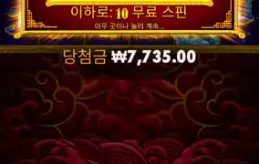 이제좀줄거야?..