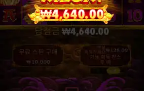 바닥이 진입보다