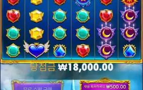 바닥말고 진입좀