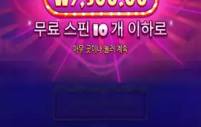 슈가러쉬1000
