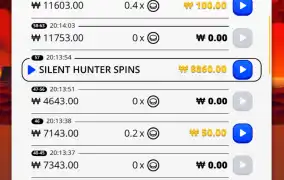 맥스윈 언제주냐