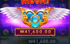 메가 말고 센쎄줘