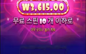 무슨 겜으로 옮길까?