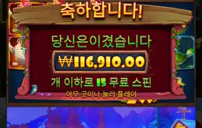 더 트위티 하우스