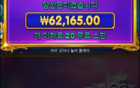 만원남은거 구매해서 600배