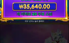 마지막남은 1000원으로 살렸네