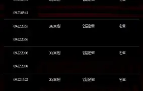 하루에 1~20씩 지고잇다