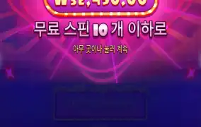 슈가1000