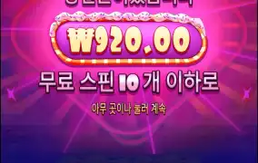 이건 좀 넘한거 아니야