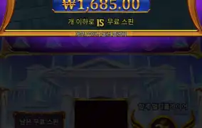 2치전 ㅠㅠ