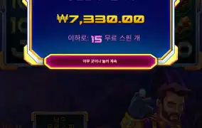슈퍼매니아