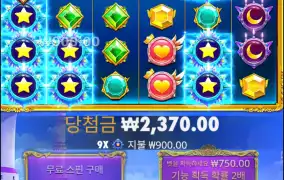 공주천보다 옛날공주가 더 잘줘