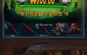 허허.. 이금액도 겨우떳네