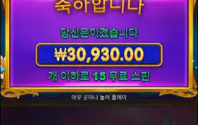 계속 거기서 맴도네