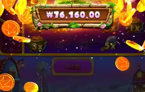 아니네 비슷하네