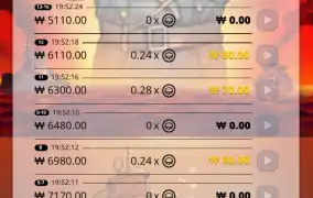 다스부트 바닥 잘주네 240배