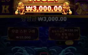 바닥으로 야금야금