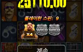 15만배 터져줘봐