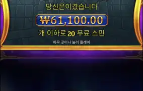 추가한게 더 적게 줘