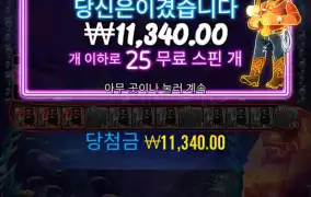 좀주나햇는데 아니구나