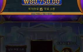 올림푸스1000