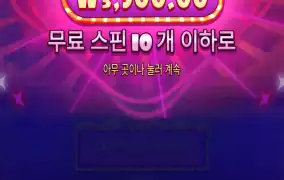 슈가1000