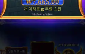 몇만원 이상주는게