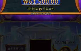올림푸스1000