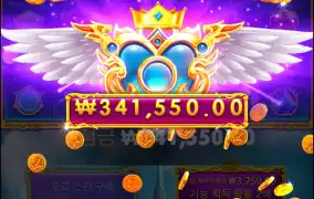 오늘은 바닥이 열일하네