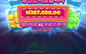 캔디 자 클러스터