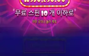 슈가1000