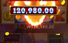 울프 골드 얼티메이트