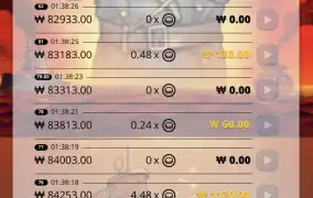 진입이 더약하네