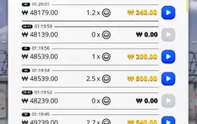 바닥도 진입도 안주네