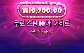 마술을 보여줄게