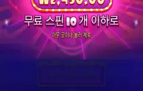 슈가러쉬1000