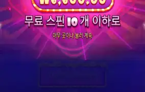 슈가1000