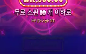 슈가1000