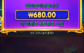 거지동냥도 이것보다 많은데