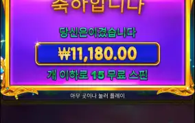 짜증나는 멀티벳