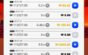 다 진입이 약하냐약해